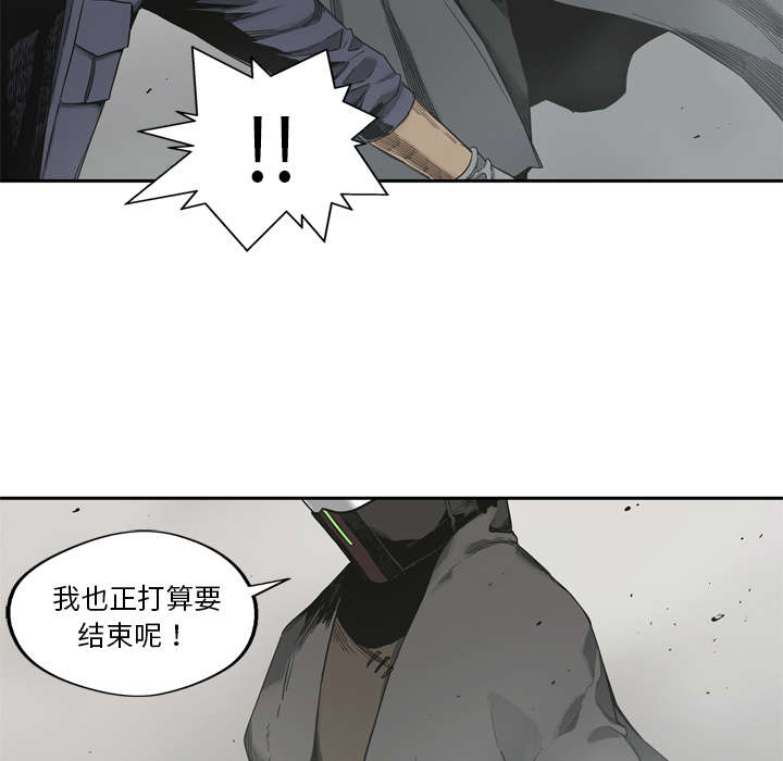 《快递骑士》漫画最新章节第24话 不合格免费下拉式在线观看章节第【18】张图片