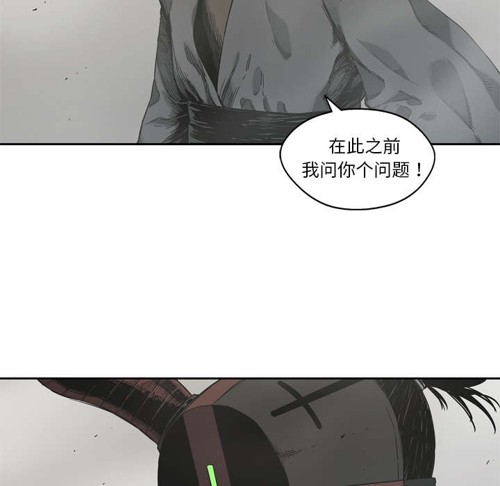 《快递骑士》漫画最新章节第24话 不合格免费下拉式在线观看章节第【17】张图片