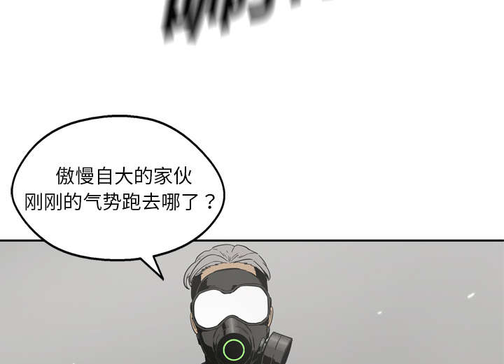 《快递骑士》漫画最新章节第24话 不合格免费下拉式在线观看章节第【54】张图片