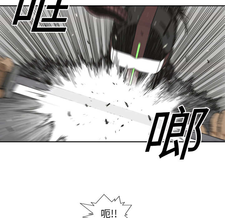 《快递骑士》漫画最新章节第24话 不合格免费下拉式在线观看章节第【56】张图片