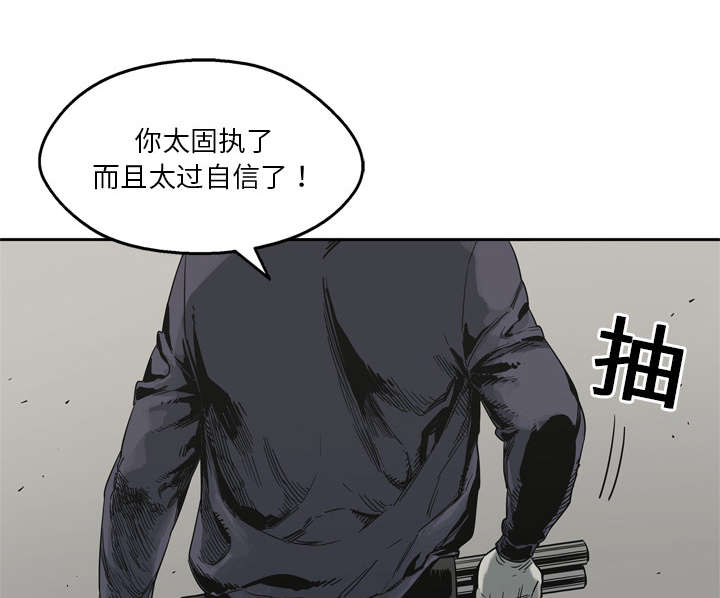 《快递骑士》漫画最新章节第24话 不合格免费下拉式在线观看章节第【70】张图片