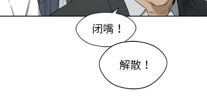 《快递骑士》漫画最新章节第25话 排位赛免费下拉式在线观看章节第【17】张图片