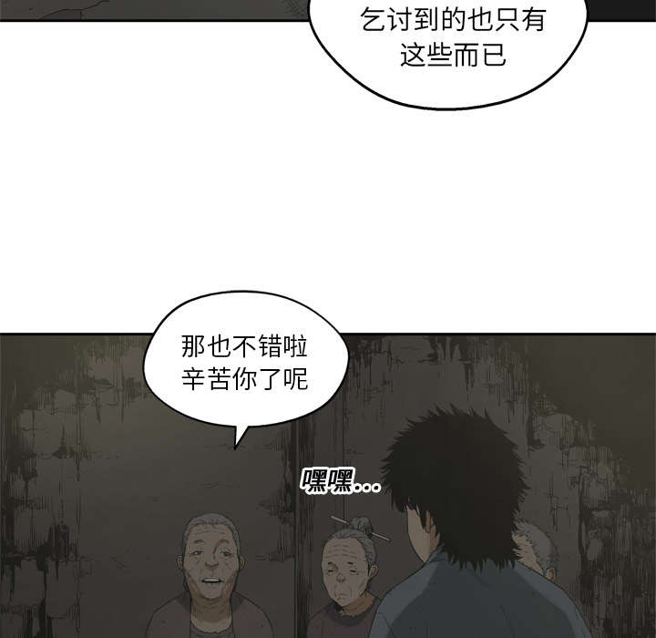 《快递骑士》漫画最新章节第26话 遇上免费下拉式在线观看章节第【44】张图片