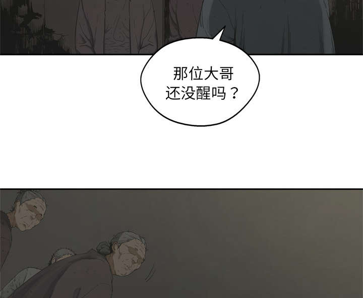 《快递骑士》漫画最新章节第26话 遇上免费下拉式在线观看章节第【43】张图片