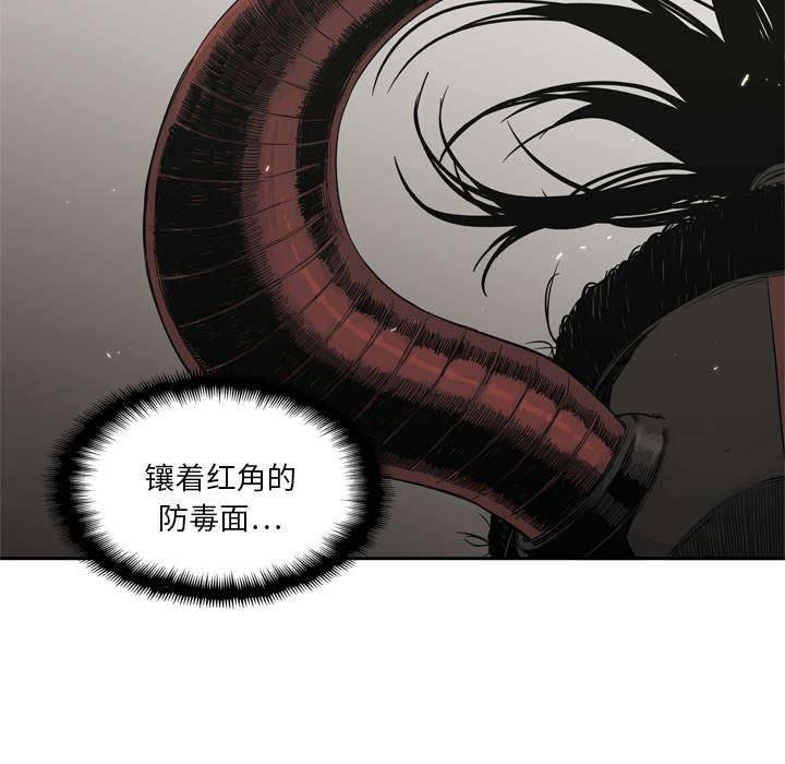 《快递骑士》漫画最新章节第26话 遇上免费下拉式在线观看章节第【21】张图片