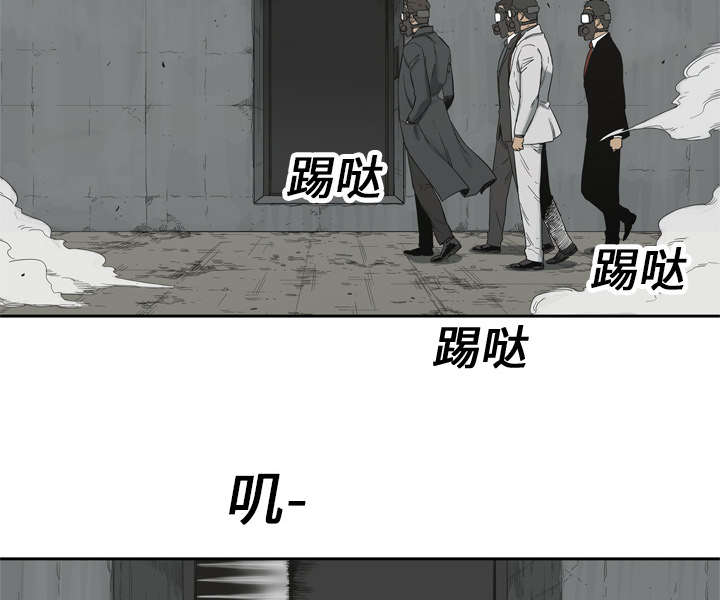 《快递骑士》漫画最新章节第26话 遇上免费下拉式在线观看章节第【13】张图片