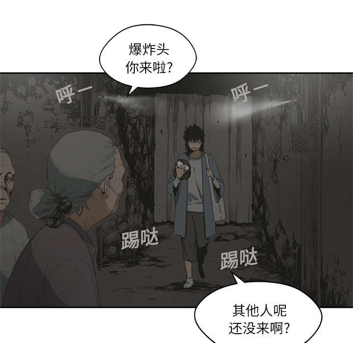 《快递骑士》漫画最新章节第26话 遇上免费下拉式在线观看章节第【46】张图片