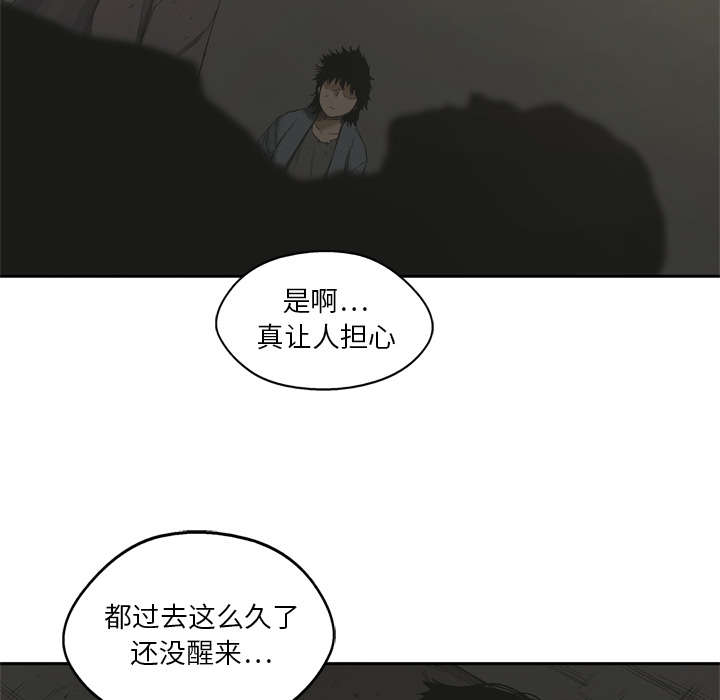 《快递骑士》漫画最新章节第26话 遇上免费下拉式在线观看章节第【42】张图片