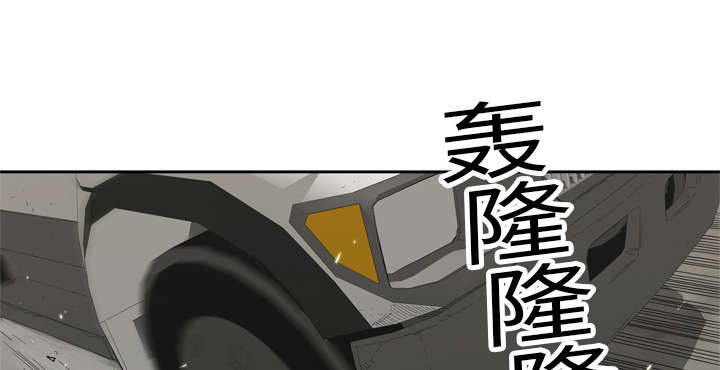 《快递骑士》漫画最新章节第26话 遇上免费下拉式在线观看章节第【40】张图片