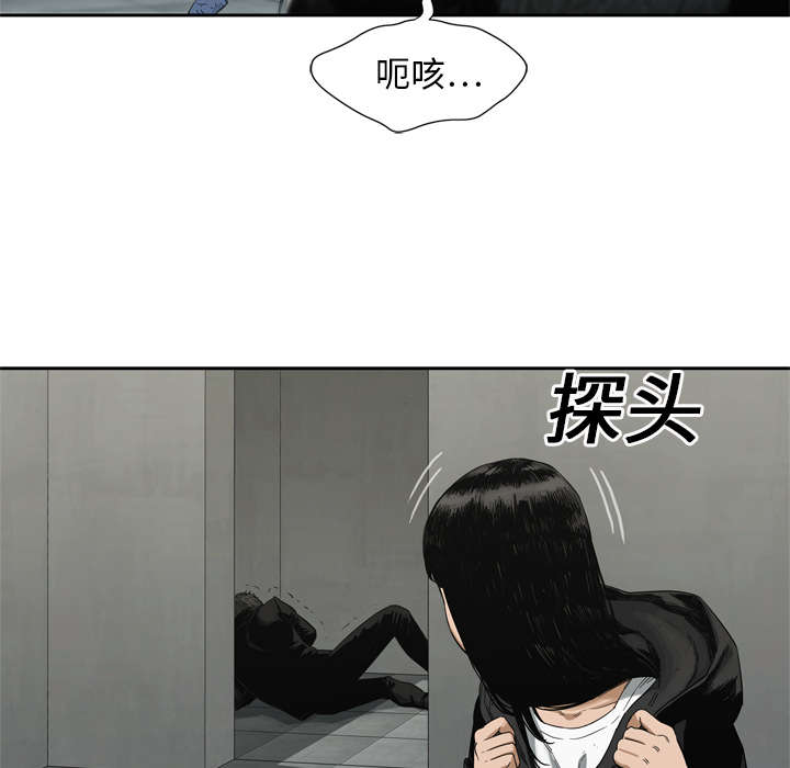 《快递骑士》漫画最新章节第29话 逃脱免费下拉式在线观看章节第【25】张图片