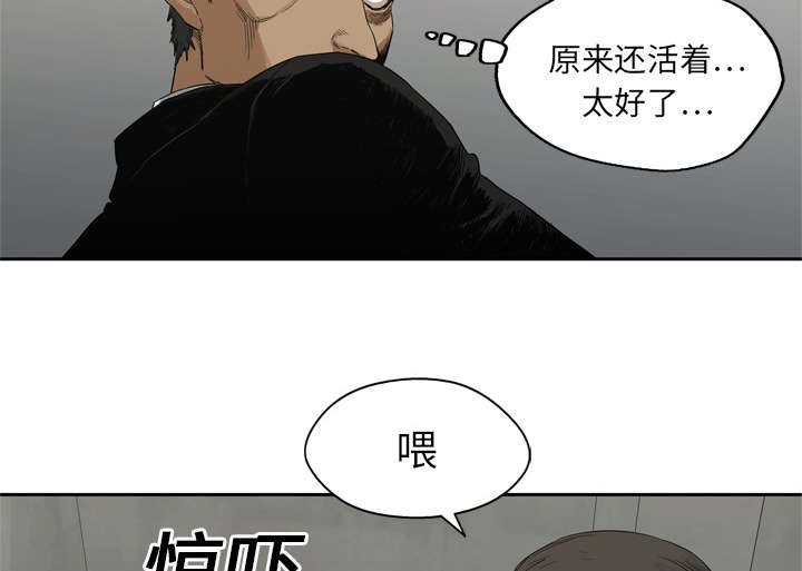 《快递骑士》漫画最新章节第29话 逃脱免费下拉式在线观看章节第【22】张图片