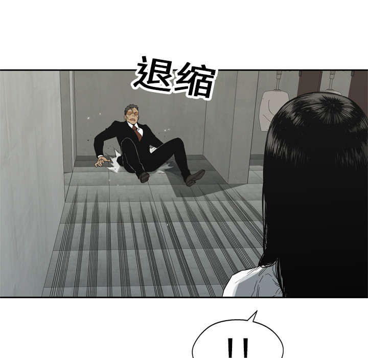 《快递骑士》漫画最新章节第29话 逃脱免费下拉式在线观看章节第【33】张图片