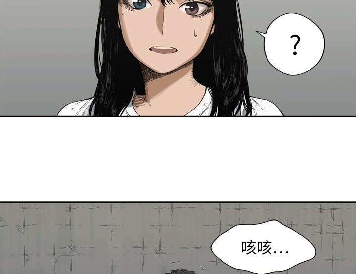 《快递骑士》漫画最新章节第29话 逃脱免费下拉式在线观看章节第【29】张图片