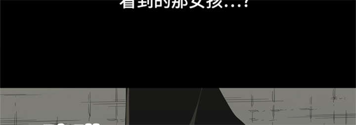 《快递骑士》漫画最新章节第29话 逃脱免费下拉式在线观看章节第【36】张图片