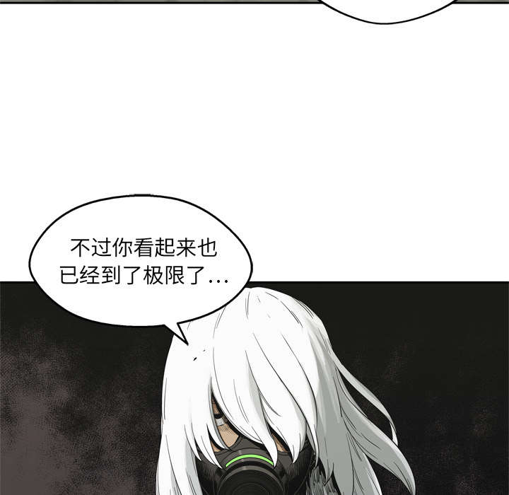 《快递骑士》漫画最新章节第30话 援兵免费下拉式在线观看章节第【3】张图片