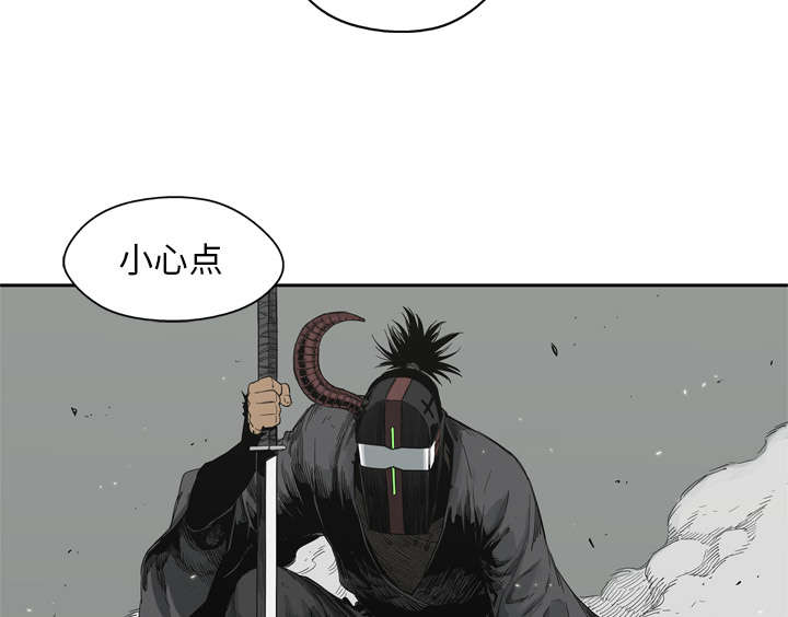 《快递骑士》漫画最新章节第30话 援兵免费下拉式在线观看章节第【11】张图片