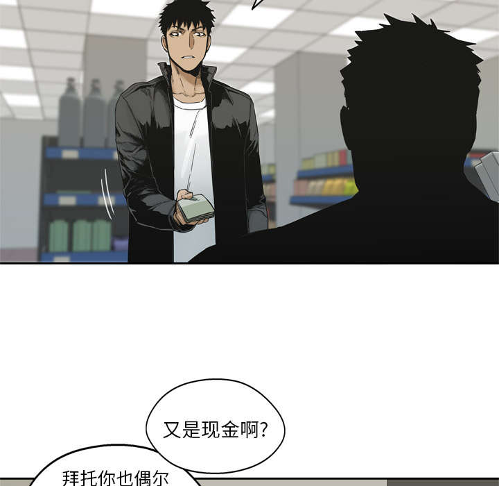 《快递骑士》漫画最新章节第31话 污染的世界免费下拉式在线观看章节第【30】张图片