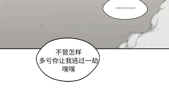 《快递骑士》漫画最新章节第31话 污染的世界免费下拉式在线观看章节第【49】张图片