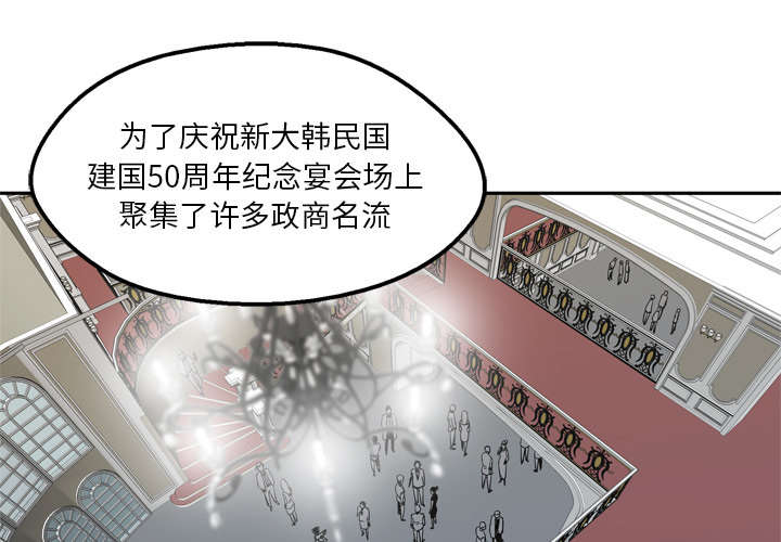 《快递骑士》漫画最新章节第31话 污染的世界免费下拉式在线观看章节第【45】张图片