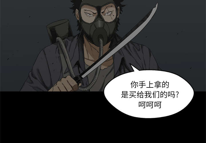 《快递骑士》漫画最新章节第31话 污染的世界免费下拉式在线观看章节第【5】张图片