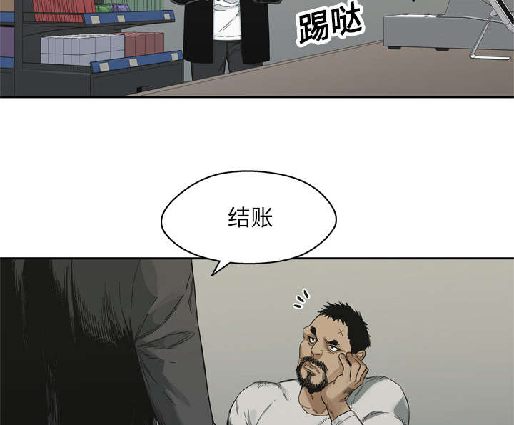 《快递骑士》漫画最新章节第31话 污染的世界免费下拉式在线观看章节第【33】张图片