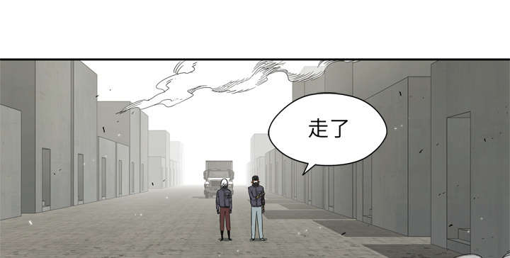 《快递骑士》漫画最新章节第31话 污染的世界免费下拉式在线观看章节第【53】张图片