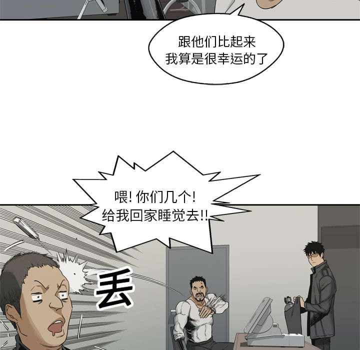 《快递骑士》漫画最新章节第31话 污染的世界免费下拉式在线观看章节第【23】张图片