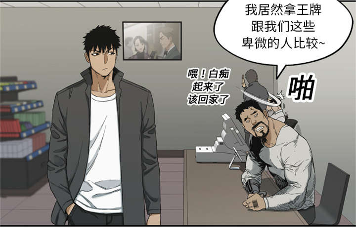 《快递骑士》漫画最新章节第31话 污染的世界免费下拉式在线观看章节第【20】张图片