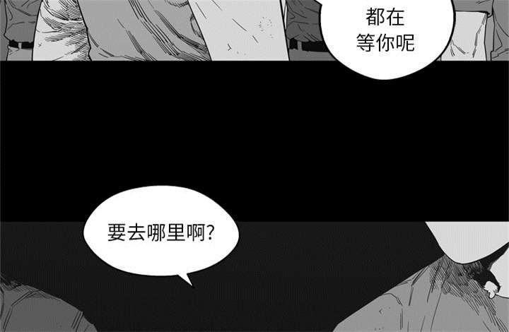 《快递骑士》漫画最新章节第32话 噩梦免费下拉式在线观看章节第【24】张图片