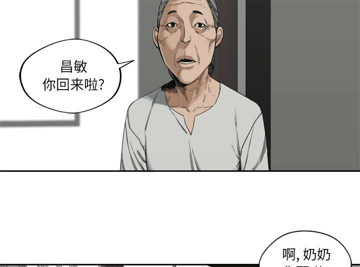 《快递骑士》漫画最新章节第32话 噩梦免费下拉式在线观看章节第【43】张图片