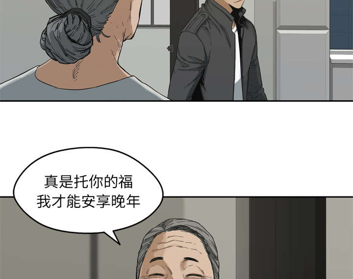 《快递骑士》漫画最新章节第32话 噩梦免费下拉式在线观看章节第【37】张图片