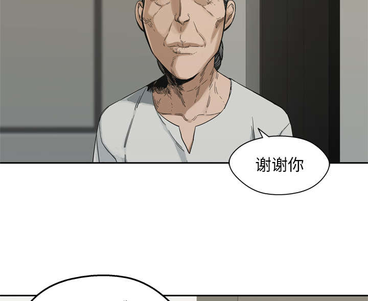 《快递骑士》漫画最新章节第32话 噩梦免费下拉式在线观看章节第【36】张图片