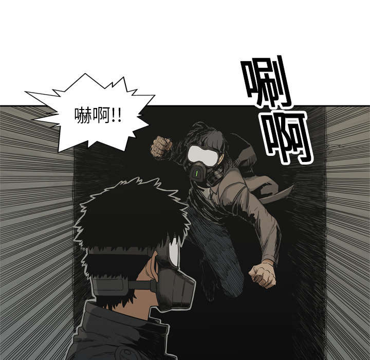 《快递骑士》漫画最新章节第33话 怀疑免费下拉式在线观看章节第【57】张图片