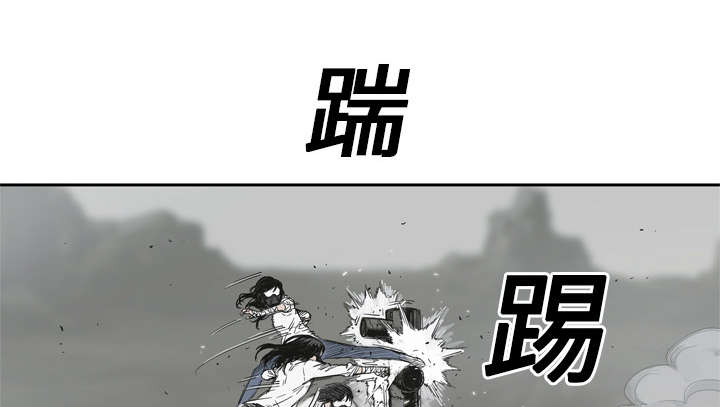 《快递骑士》漫画最新章节第33话 怀疑免费下拉式在线观看章节第【32】张图片