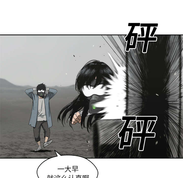 《快递骑士》漫画最新章节第33话 怀疑免费下拉式在线观看章节第【30】张图片