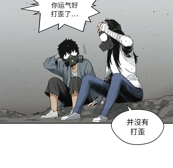 《快递骑士》漫画最新章节第33话 怀疑免费下拉式在线观看章节第【8】张图片