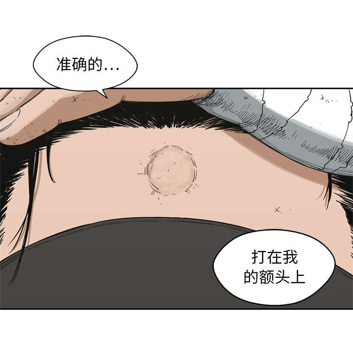 《快递骑士》漫画最新章节第33话 怀疑免费下拉式在线观看章节第【7】张图片