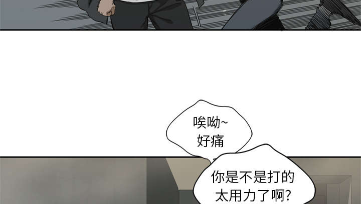 《快递骑士》漫画最新章节第33话 怀疑免费下拉式在线观看章节第【55】张图片