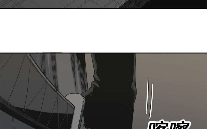 《快递骑士》漫画最新章节第33话 怀疑免费下拉式在线观看章节第【38】张图片