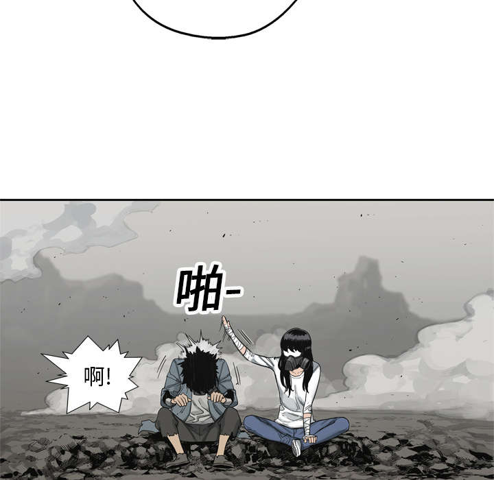 《快递骑士》漫画最新章节第33话 怀疑免费下拉式在线观看章节第【12】张图片