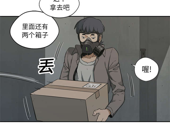 《快递骑士》漫画最新章节第33话 怀疑免费下拉式在线观看章节第【52】张图片