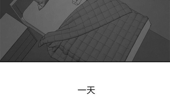 《快递骑士》漫画最新章节第34话 寻找免费下拉式在线观看章节第【45】张图片