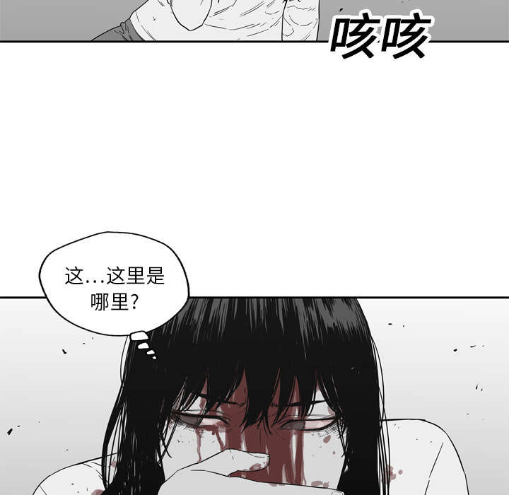 《快递骑士》漫画最新章节第34话 寻找免费下拉式在线观看章节第【73】张图片