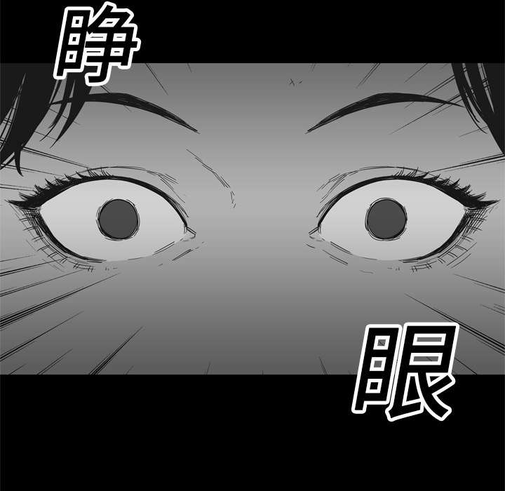 《快递骑士》漫画最新章节第34话 寻找免费下拉式在线观看章节第【59】张图片