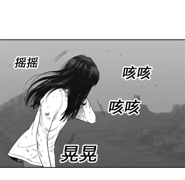 《快递骑士》漫画最新章节第34话 寻找免费下拉式在线观看章节第【69】张图片