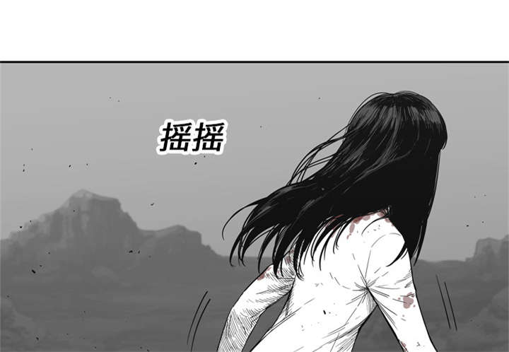 《快递骑士》漫画最新章节第34话 寻找免费下拉式在线观看章节第【68】张图片