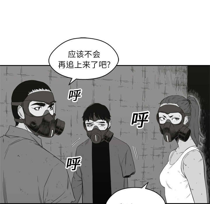 《快递骑士》漫画最新章节第35话 消息免费下拉式在线观看章节第【22】张图片