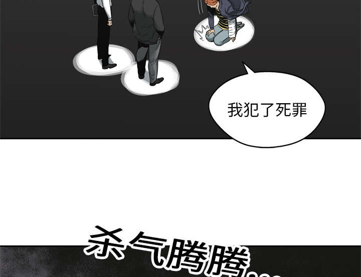 《快递骑士》漫画最新章节第35话 消息免费下拉式在线观看章节第【59】张图片