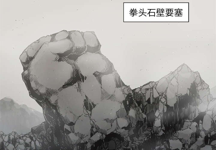 《快递骑士》漫画最新章节第35话 消息免费下拉式在线观看章节第【33】张图片