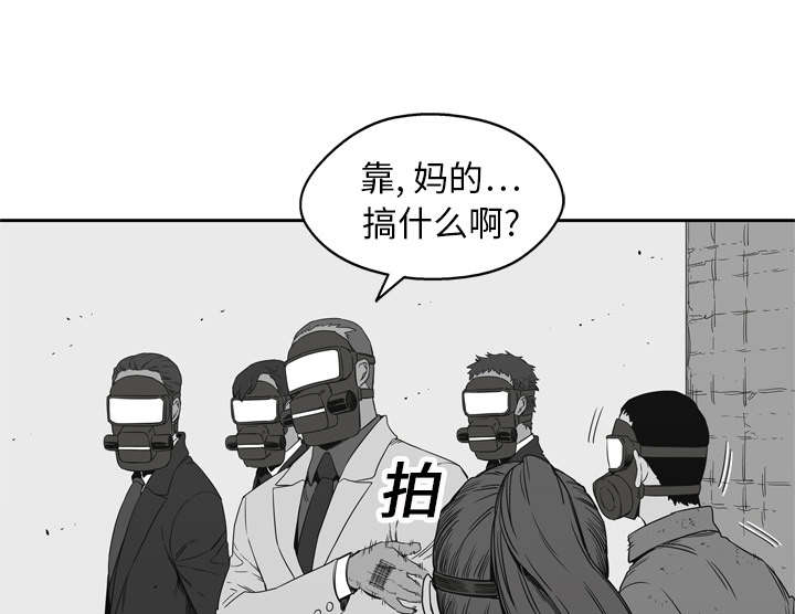 《快递骑士》漫画最新章节第35话 消息免费下拉式在线观看章节第【15】张图片